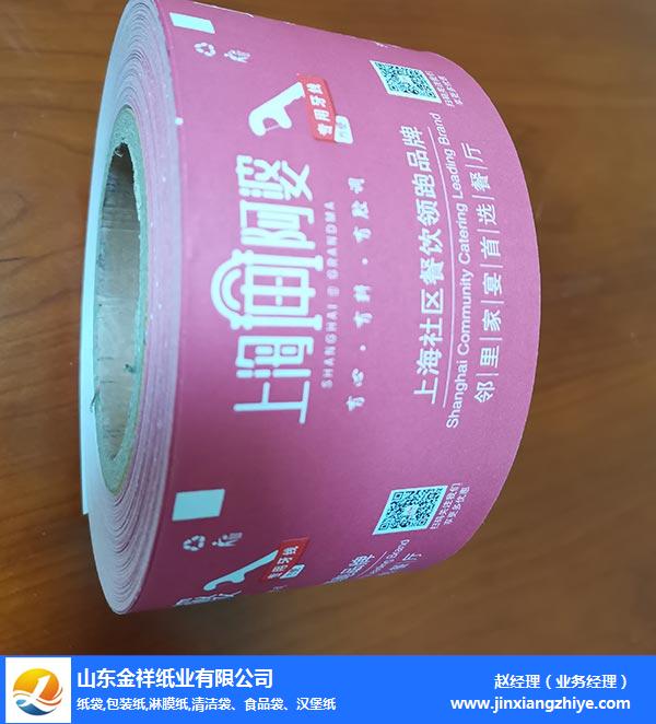 宁波淋膜复合纸生产厂家-通宝TB222纸业