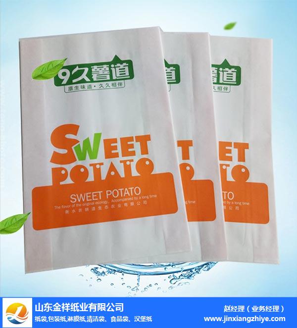 宜昌一次性包装纸-一次性包装纸批发-通宝TB222纸业现货供应(多图)