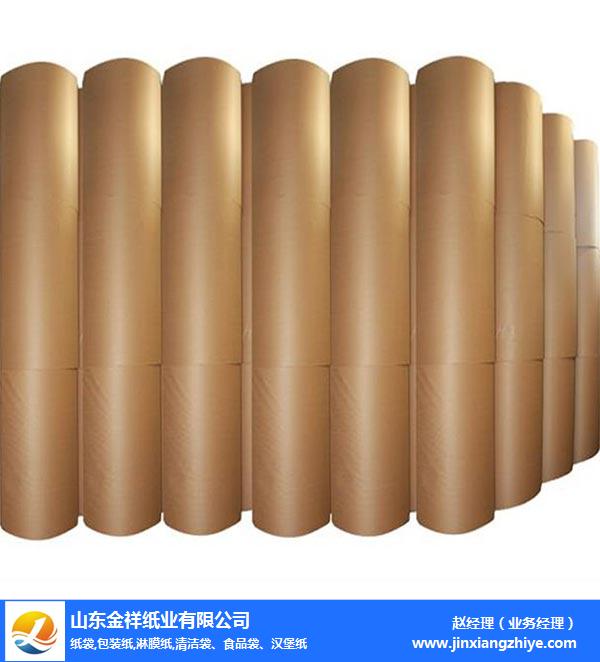 夹层淋膜纸报价-山西夹层淋膜纸-通宝TB222纸业放心选购