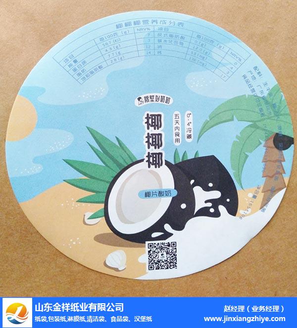 盟外卖食品包装纸-通宝TB222纸业放心选购