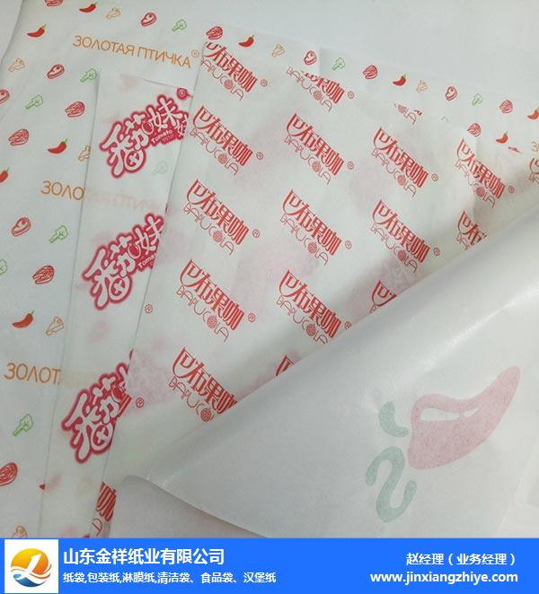 通宝TB222纸业品牌优选-食品食品包装纸批发-广安食品包装纸批发