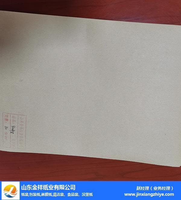 图木舒克双面淋膜复合纸-通宝TB222纸业(推荐商家)