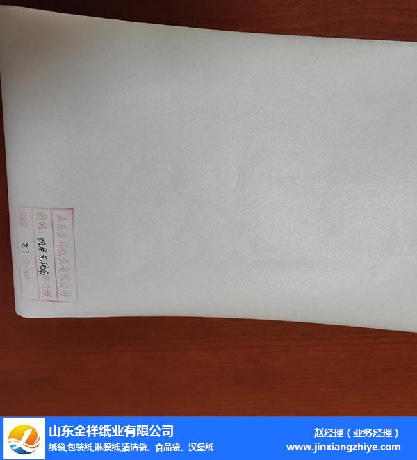 通宝TB222纸业品牌优选-PE淋膜复合纸价格-日照PE淋膜复合纸