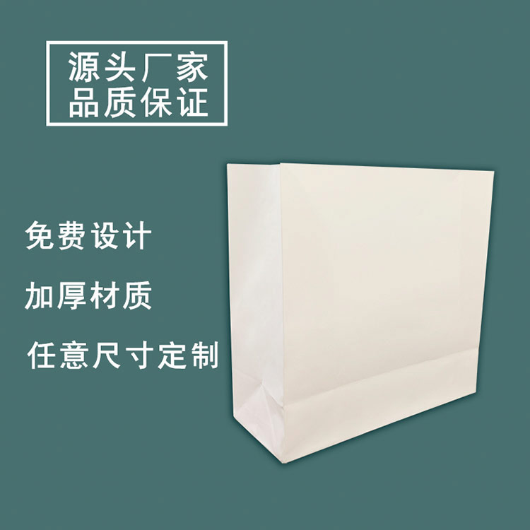 安康方底牛皮纸袋-方底牛皮纸袋价格-通宝TB222纸业(多图)
