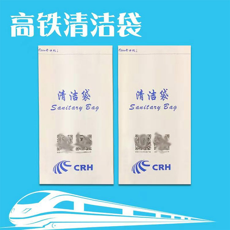 阜新汽车呕吐袋-通宝TB222纸业-汽车呕吐袋哪家好