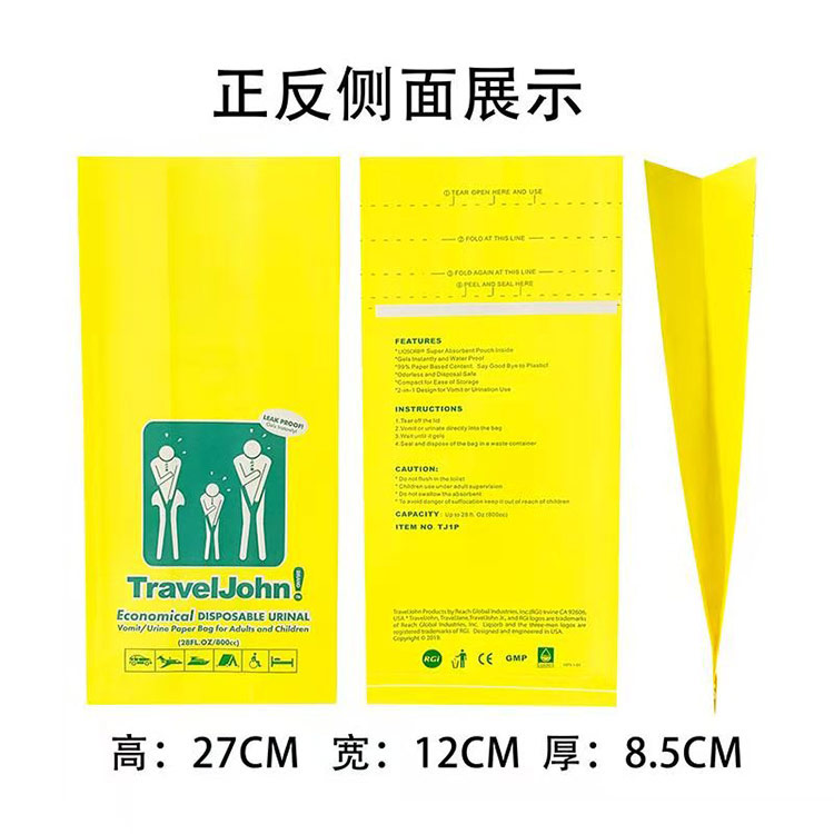 通宝TB222纸业支持定做(图)-轮船呕吐袋价格-赤峰轮船呕吐袋