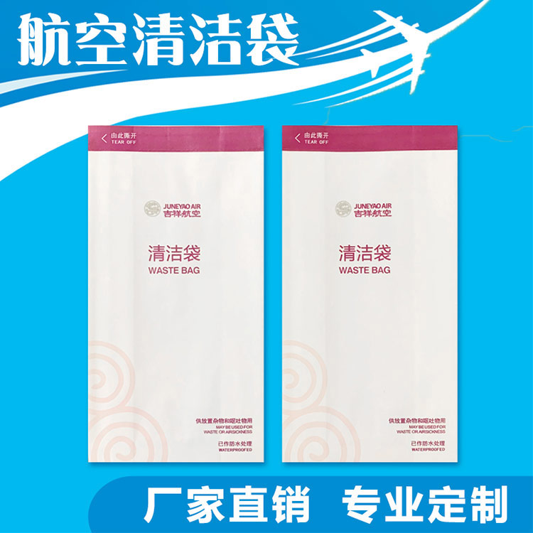 巴音郭楞酒店淋膜纸袋-通宝TB222纸业-酒店淋膜纸袋生产厂家