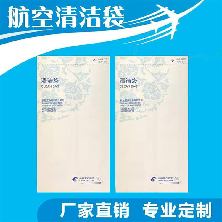 衡阳动车呕吐袋-动车呕吐袋厂家-通宝TB222纸业实力厂家